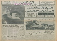 لغو قراردادهای خرید تانک چیفتن از انگلستان/ کارگران ژاپنی صنایع پتروشیمی از ایران به بحرین مهاجرت کردند/تکنیسین های آلمانی نیروگاه هسته ای بوشهر از ایران رفتند