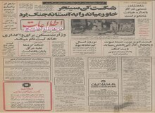  قیمت تلویزیون، ضبط صوت و یخچال خارجی کاهش می یابد
