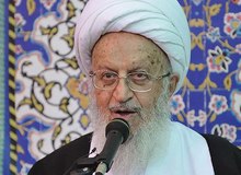 مکارم‌شیرازی: ریاست جمهوری آش دهن‌سوزی نیست