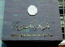 کیانی، وکیل پایه یک دادگستری: مصوبه اخیر مجلس علیه کانون وکلا، نابودی استقلال نهاد وکالت را هدف گرفته است/ وابستگی وکلا به نهاد دولتی، پایمال کردن حق ملت است