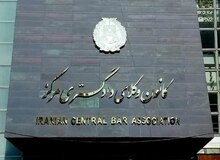 تجمع مدیران کانون های وکلا و اسکودا در مقابل ساختمان شورای نگهبان + عکس