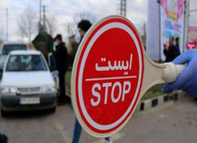 اسامی شهرهای جدید قرمز و نارنجی اعلام شد/مهلت ۷۲ ساعته برای بازگشت مسافران!