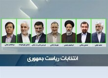  از مجموع ۲۷ میلیون رای شمارش شده؛ رئیسی با ۱۷ میلیون و ۱۸۸ هزار رای  اول/  آرای باطله با  ۳ میلیون و ۵۲۳ هزار رای دوم
