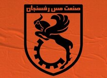 رونمایی از جدیدترین گزینه مدیریت مس رفسنجان/ مردی که در آبادان هم طرفدار دارد