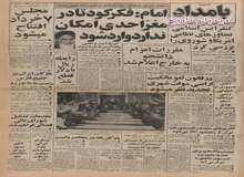 علیرضا نوبری رئیس کل بانک مرکزی: رابطه ریال با دلار قطع شد