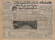 علیرضا نوبری رئیس کل بانک مرکزی: رابطه ریال با دلار قطع شد
