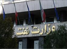 پشت پرده یک انتصاب مهم در وزارت نفت؛ آیا پرونده فروش و بازگشت ارزهای نفتی دوباره باز می شود؟