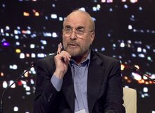 قالیباف: وقتی شهردار بودم هیج دولتی با من همکاری نکرد /اگر از ابتدا خود تحریمی را رفع نکنیم نمی‌تواتیم تحریم بیرون را رفع کنیم
