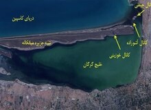 خلیج گرگان در حال نابودی است
