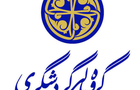 توسعه آموزش، توانبخشی، انرژی و گردشگری؛ دستاورد سفر مدیران گروه مالی گردشگری به استان کرمان