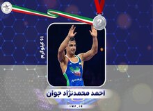 احمد محمدنژاد جوان صاحب مدال نقره شد