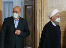 قالیباف قانون ضد برجامی مجلس را به روحانی ابلاغ کرد+متن 