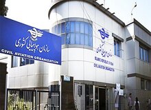 زمزمه هایی از دستورالعمل عجیب سازمان هواپیمایی؛ بلیط ارزان هواپیما، حذف می شود!+متن بخشنامه