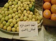 آخرین قیمت انواع میوه و سبزی ۲۶ مرداد  ۱۴۰۰+جدول قیمت/ هویج ۲۲ هزار تومان شد 