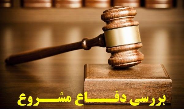 با ۴ شرط دفاع مشروع آشنا شوید/ اجازه داریم دزدی را که وارد خانه شده کتک بزنیم؟ 