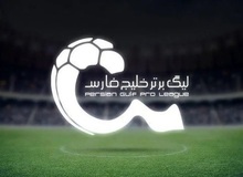 اعلام اسامی محرومان هفته سیزدهم لیگ برتر