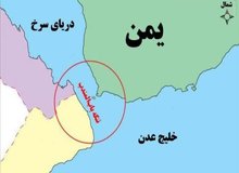 خودداری دو کشتیرانی دیگر از تردد در کانال سوئز و تنگه باب‌المندب