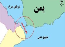 خودداری دو کشتیرانی دیگر از تردد در کانال سوئز و تنگه باب‌المندب