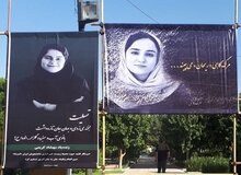 آخرین تصویر از ریحانه یاسینی/ عکس
