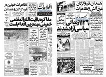 لغو قراردادهای ۱۲ میلیارد دلاری خرید اسلحه/ از متوقف شدن پروژه خرید آواکس و ۶زیر دریایی و نیروگاه هسته ای تا لغو خرید ۱۰۶ فروند جنگنده اف ۱۶