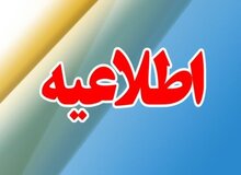 انفجار قوطی مشکوک در آبدانان