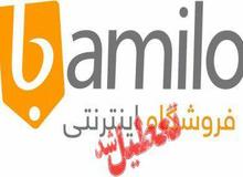 بامیلو تعطیل شد!/ جای خود را به اسنپ مارکت داد 