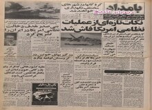 ماجرای جوابیه موسوی گرمارودی برای اوریانا فالاچی/ ما اهل توهین نیستیم ولی اگر تشخیص بدهیم درگوشی و یا تلفنی توهین نمی‌کنیم