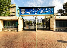 عضو کمیته انضباطی دانشگاه شریف: اگر با دانشجویان برخورد می‌کردیم، نیروهای بیرونی دخالت نمی‌کردند