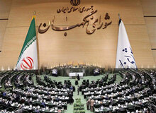 بررسی افزایش مجازات جاسوسی و همکاری با اسرائیل در مجمع مشورتی حقوقی شورای نگهبان
