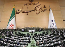 بررسی افزایش مجازات جاسوسی و همکاری با اسرائیل در مجمع مشورتی حقوقی شورای نگهبان
