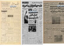 جزییات فرار سه اقتصاددان دوره پهلوی از زندان پس از انقلاب/  هوشنگ نهاوندیان، عبدالمجید مجیدی و عبدالعظیم ولیان چگونه فرار کردند؟/ رئیس اسبق دانشگاه تهران: شاگردانم مرا فراری دادند