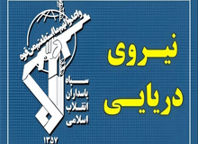 توقیف شناور متخلف حامل ۳۵۰ هزار لیتر سوخت قاچاق 