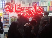 تولیدکنندگان خواستار افزایش ۵ تا ۳۰ درصدی قیمت دارو شدند/ کمبود داروهای ساده و بیمارستانی افزایش پیدا می کند