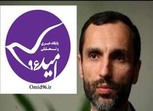 شکایت حمید بقایی از یک سایت خبری 