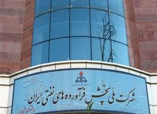 انتخاب اعضای هیات رئیسه تحقیق و تفحص از عملکرد شرکت ملی پالایش+اسامی