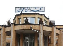 بازداشت ۸ کارمند متخلف شهرداری همدان توسط اداره اطلاعات