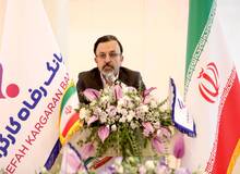 بانک رفاه کارگران در توسعه و بهره‌برداری از ابزارهای نوین تأمین مالی پیشرو است
