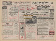  ۵۴ سال قبل در چنین روزی؛ شرکت ۳۱ کشور در فستیوال سینمایی تهران/ در این فستیوال چه گذشت؟