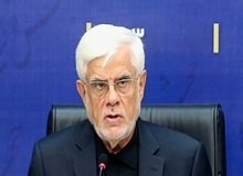 عارف: فساد در بدنه اداری نفوذ کرده است