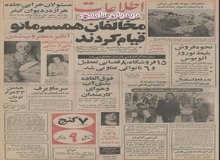 جزییات وام ۸۰۰ میلیون دلاری ایران به بریتانیا