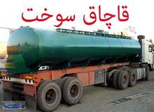 کشف 268 هزار لیتر سوخت قاچاق در 2 گذرگاه غربی