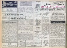 تعطیلی سفارت انگلیس در تهران