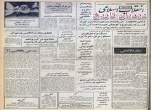 تعطیلی سفارت انگلیس در تهران