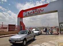 کارشناس خودرو: بلاتکلیفی واردات خودرو، قیمت را گران کرد/ بازار خودرو به مذاکرات سیاسی گره خورده است