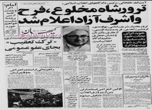 خلخالی: ترور شاه، فرح، اشرف، بختیار، اویسی و ۱۰ نفر از سران پهلوی آزاد اعلام شد/ وکلای مدافع لازم نیست در دادگاه ها شرکت کنند، اینها به دنبال گرفتن وقت دادگاه هستند/در قرآن نیامده که متهم باید حتما وکیل داشته باشد