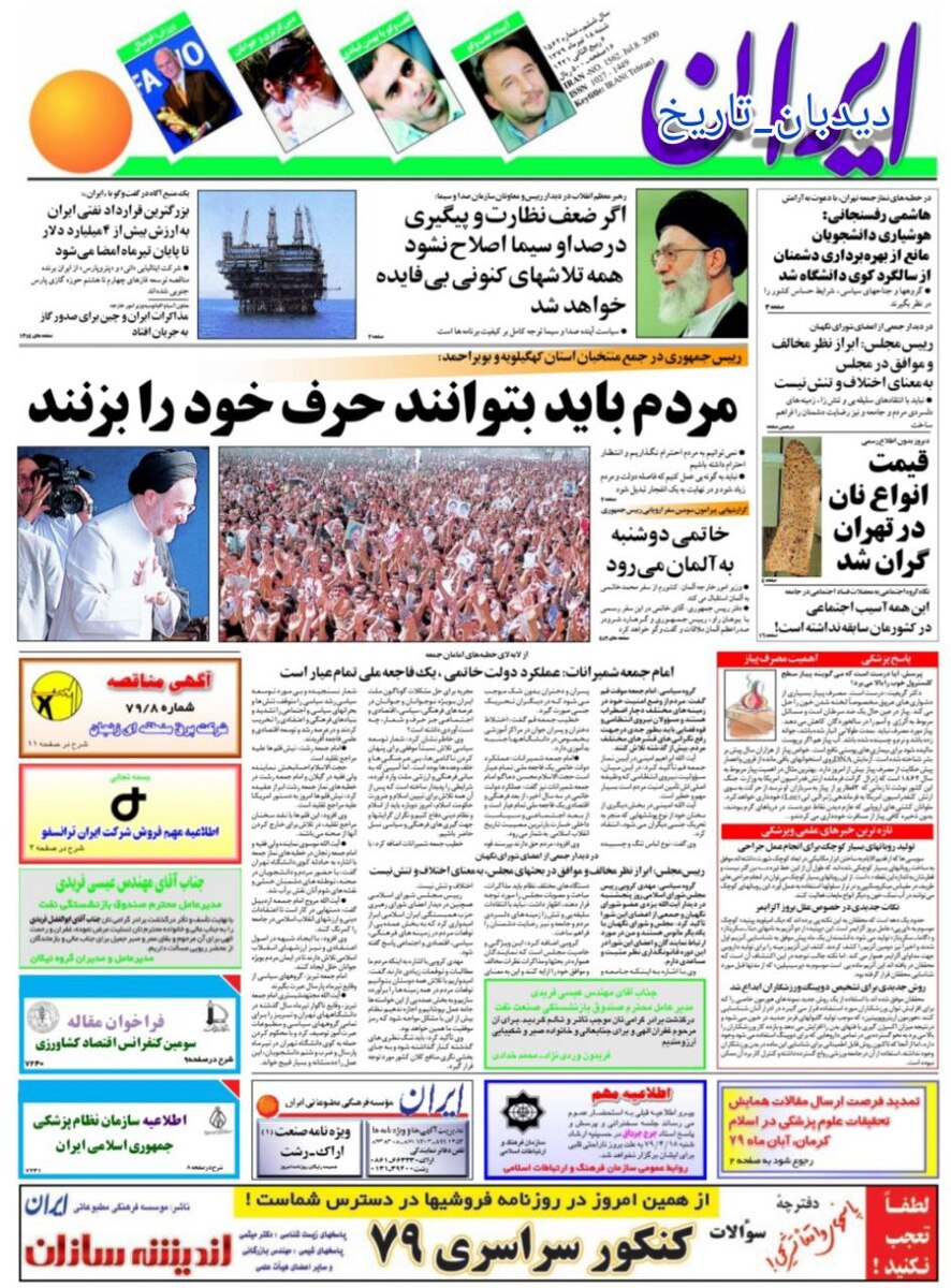 افزایش غیر رسمی قیمت انواع نان در تهران