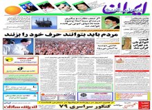 افزایش غیر رسمی قیمت انواع نان در تهران