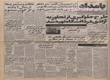اجازه ورود مرکبات به کشور داده نمی شود