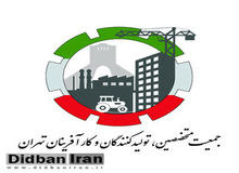 انتشار لیست نامزدهای مورد حمایت جمعیت متخصصین تولید کنندگان و تولید کنندگان روز شنبه ٢٢ خرداد/ با کلیه متخصصین بدون هرگونه ملاحظه سیاسی و در چهارچوب های قانونی همکاری خواهیم کرد