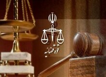 کیفرخواست پرونده سرقت مسلحانه از دو طلافروشی در تهران صادر شد